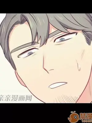 喜歡哥哥,怎麼辦 01-35話[完結]_027011