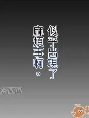 喜歡哥哥,怎麼辦 01-35話[完結]_027015