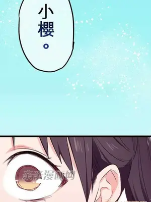 喜歡哥哥,怎麼辦 01-35話[完結]_027031