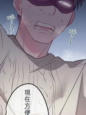 喜歡哥哥,怎麼辦 01-35話[完結]_027034