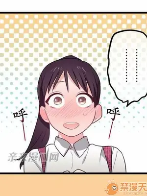 喜歡哥哥,怎麼辦 01-35話[完結]_028005