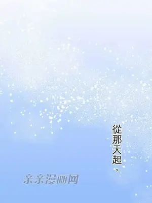 喜歡哥哥,怎麼辦 01-35話[完結]_028007
