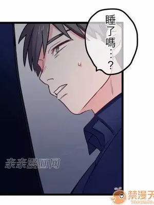 喜歡哥哥,怎麼辦 01-35話[完結]_028022