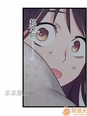 喜歡哥哥,怎麼辦 01-35話[完結]_028029