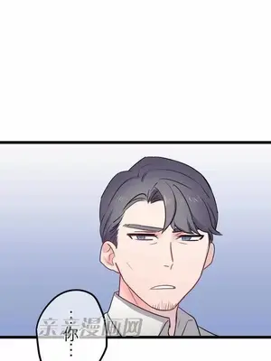 喜歡哥哥,怎麼辦 01-35話[完結]_029001