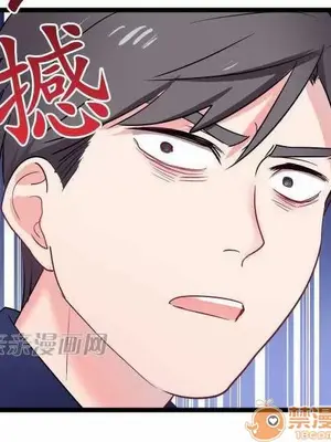 喜歡哥哥,怎麼辦 01-35話[完結]_029016