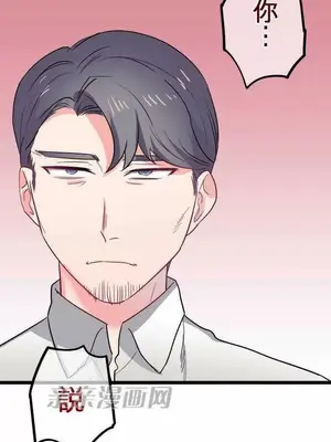 喜歡哥哥,怎麼辦 01-35話[完結]_029017