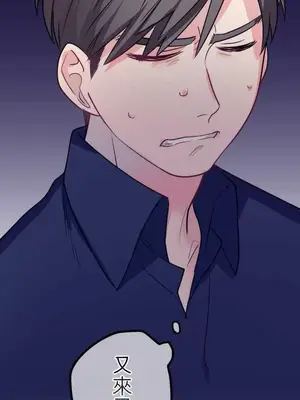 喜歡哥哥,怎麼辦 01-35話[完結]_029025