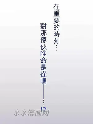 喜歡哥哥,怎麼辦 01-35話[完結]_029026