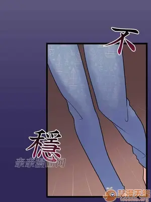 喜歡哥哥,怎麼辦 01-35話[完結]_029027