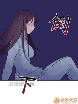 喜歡哥哥,怎麼辦 01-35話[完結]_029028