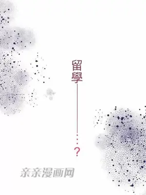 喜歡哥哥,怎麼辦 01-35話[完結]_029029