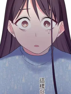 喜歡哥哥,怎麼辦 01-35話[完結]_029031