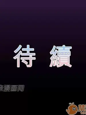 喜歡哥哥,怎麼辦 01-35話[完結]_029032