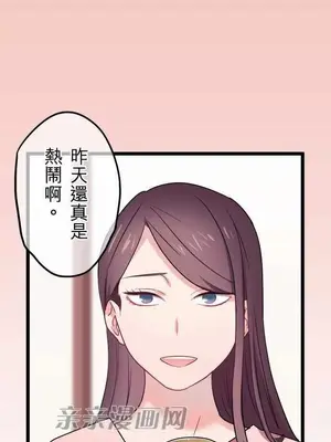 喜歡哥哥,怎麼辦 01-35話[完結]_030001