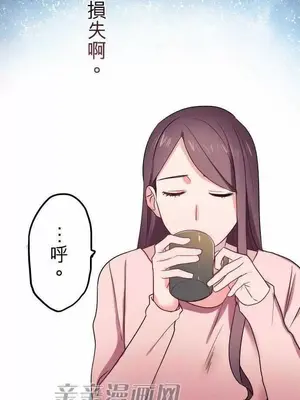 喜歡哥哥,怎麼辦 01-35話[完結]_030005