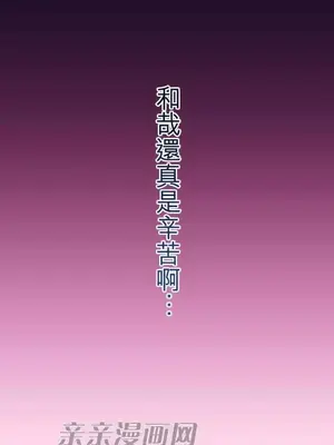 喜歡哥哥,怎麼辦 01-35話[完結]_030006