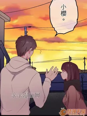 喜歡哥哥,怎麼辦 01-35話[完結]_030014