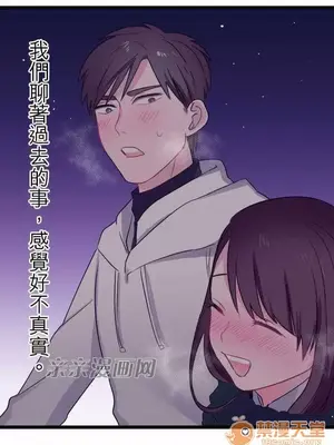 喜歡哥哥,怎麼辦 01-35話[完結]_030019