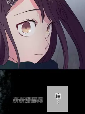 喜歡哥哥,怎麼辦 01-35話[完結]_030025