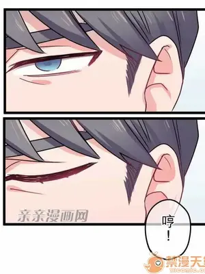 喜歡哥哥,怎麼辦 01-35話[完結]_031005