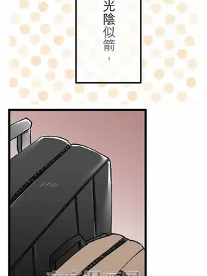 喜歡哥哥,怎麼辦 01-35話[完結]_031007