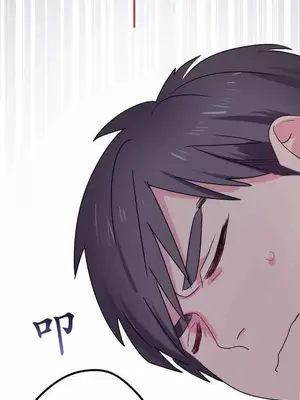 喜歡哥哥,怎麼辦 01-35話[完結]_031012