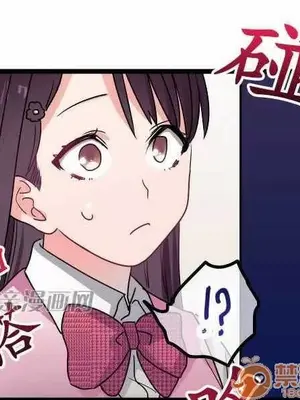 喜歡哥哥,怎麼辦 01-35話[完結]_031013