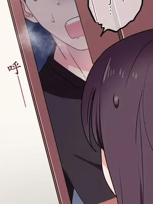 喜歡哥哥,怎麼辦 01-35話[完結]_031014