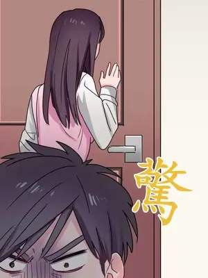 喜歡哥哥,怎麼辦 01-35話[完結]_031015