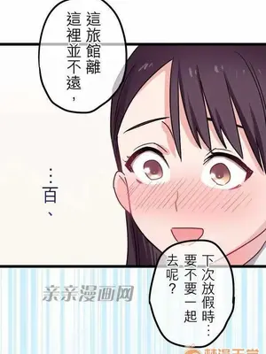 喜歡哥哥,怎麼辦 01-35話[完結]_031019