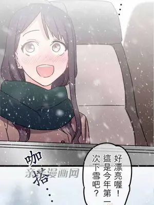 喜歡哥哥,怎麼辦 01-35話[完結]_031022