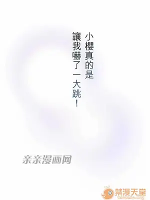 喜歡哥哥,怎麼辦 01-35話[完結]_031033