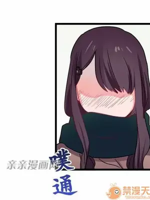 喜歡哥哥,怎麼辦 01-35話[完結]_032002