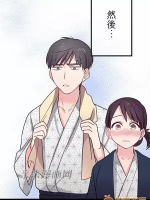 喜歡哥哥,怎麼辦 01-35話[完結]_032018