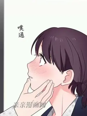 喜歡哥哥,怎麼辦 01-35話[完結]_033004