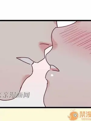 喜歡哥哥,怎麼辦 01-35話[完結]_033009