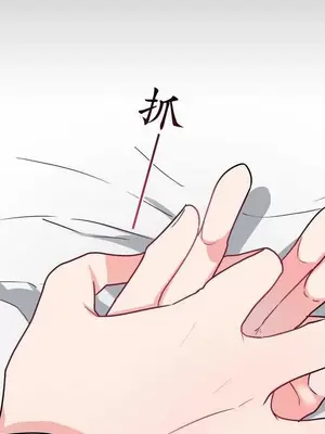 喜歡哥哥,怎麼辦 01-35話[完結]_033022