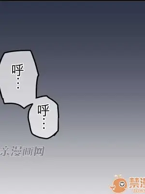 喜歡哥哥,怎麼辦 01-35話[完結]_033023