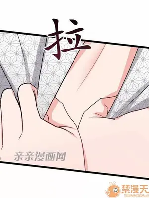 喜歡哥哥,怎麼辦 01-35話[完結]_034004