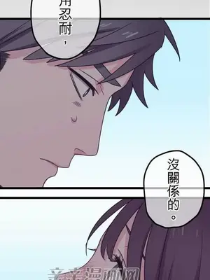 喜歡哥哥,怎麼辦 01-35話[完結]_034008