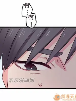 喜歡哥哥,怎麼辦 01-35話[完結]_034022