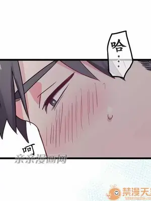 喜歡哥哥,怎麼辦 01-35話[完結]_034028