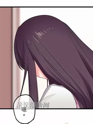 喜歡哥哥,怎麼辦 01-35話[完結]_034042