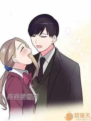 喜歡哥哥,怎麼辦 01-35話[完結]_035010