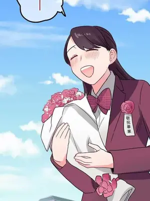 喜歡哥哥,怎麼辦 01-35話[完結]_035013