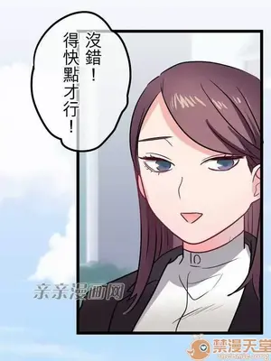 喜歡哥哥,怎麼辦 01-35話[完結]_035015