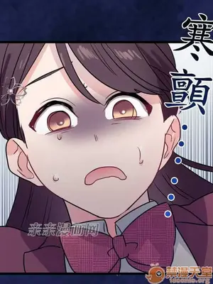 喜歡哥哥,怎麼辦 01-35話[完結]_035025