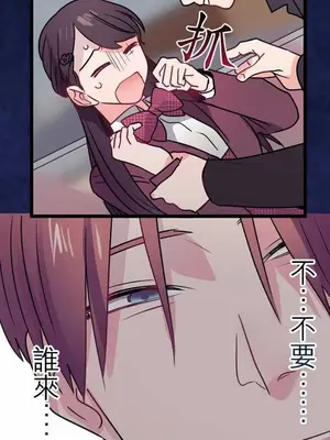 喜歡哥哥,怎麼辦 01-35話[完結]_035026