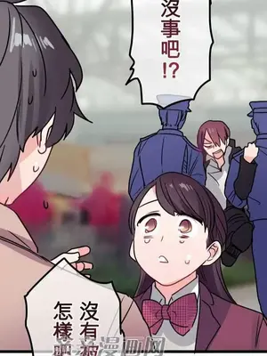 喜歡哥哥,怎麼辦 01-35話[完結]_035032